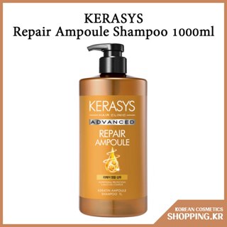 [KERASYS] 高級修護安瓶洗髮水,1l