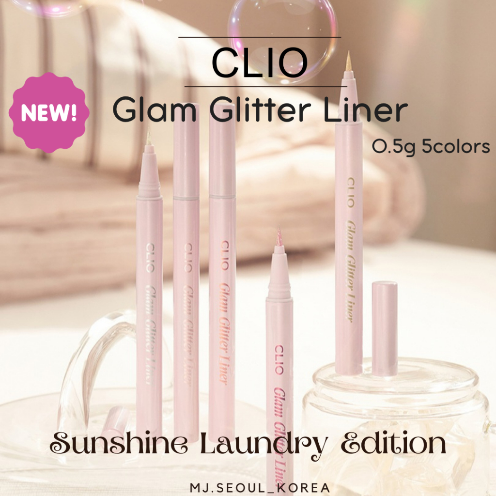 Clio Glam 閃光眼線筆 0.5g 5色