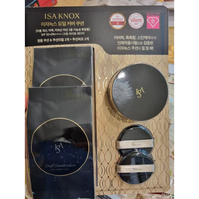 【ISA Knox】雙蓋氣墊專用套裝調理彩妝修正15g主+15g補充裝2ea+氣墊粉撲2ea