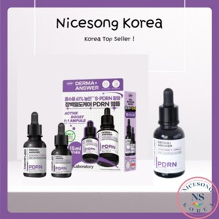 [CNP X Mighty Atom] (1+1) Derma+ Answer Active Boost PDRN Am