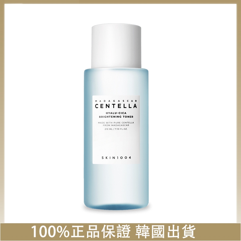 Skin1004 馬達加斯加積雪草亮白爽膚水 210ml