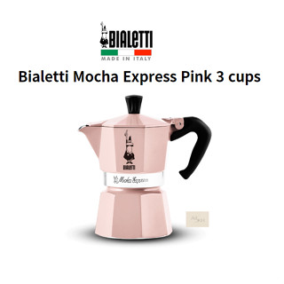 Bialetti Mocha Express 粉色 3 杯/濃縮咖啡/家庭咖啡廳 ​