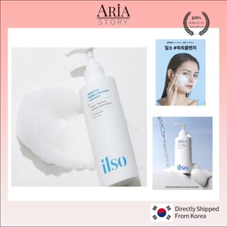 Ilso 敏感泡泡舒緩潔面乳 200g/ 黑頭、毛孔/保濕/深層清潔/廢物/皮脂溢位