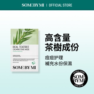 [SOMEBYMI] Real Care Mask-Real 茶樹鎮靜面膜 (10片)