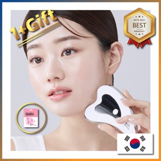 【1+贈品】震動刮痧面部按摩器USB充電