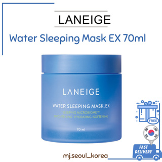 Laneige 水睡眠面膜 EX 70ml Water Sleeping Mask EX