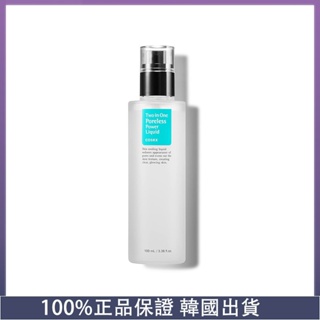 [COSRX ] 二合一毛孔緊緻控油精華化妝水 100ml