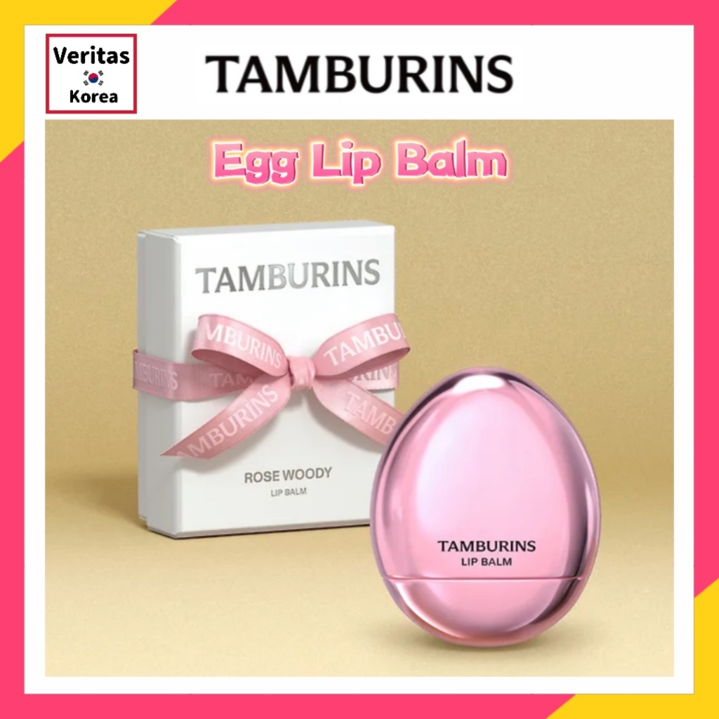 【TAMBURINS】【送限量禮盒】雞蛋潤唇膏4款