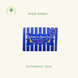韓國 VICTORIA SWEDEN Egg-pack 護理皂 (小) 15g x 1ea