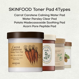 Skinfood - 爽膚水墊 4 種 / 胡蘿蔔墊、水歐芹、土豆、橡子