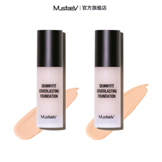 輕薄持久高遮瑕 [MustaeV] 粉底液 Skinnyfit Coverlasting Foundation