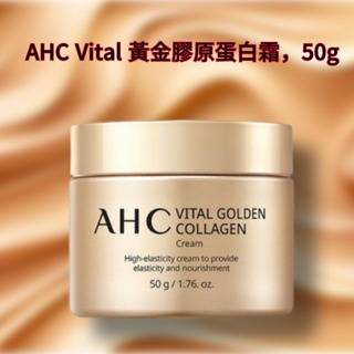 Ahc Vital 黃金膠原蛋白霜,50g,/ 彈性霜