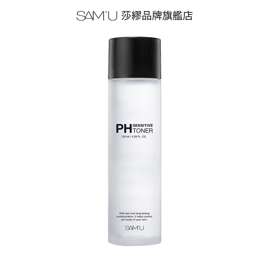 SAM'U 莎繆 PH舒緩平衡爽膚水 130ml 三重透明質酸  保濕和舒緩爽膚水  適用於敏感肌膚