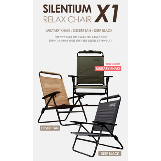 Polaris Cillentium x1 低椅放鬆角度可調節折疊椅
