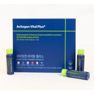 Avitogen Vital Plus - 高級免疫支持補充劑 (20ml x 30) 1 盒