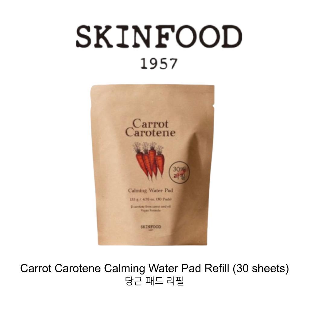 [Skinfood] 胡蘿蔔胡蘿蔔胡蘿蔔素鎮靜水墊補充裝(30 張)