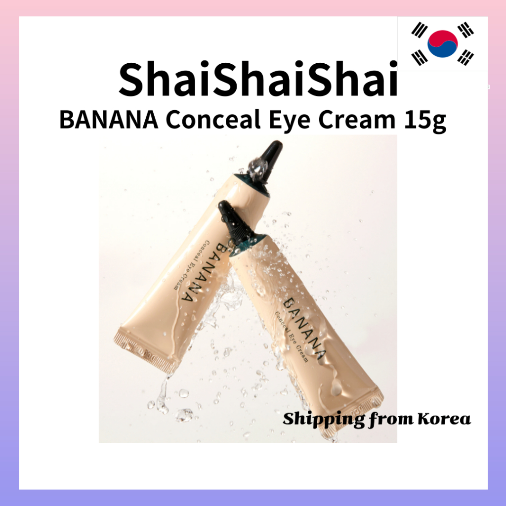 [ShaiShaiShai] Banana 遮瑕眼霜 15g - 韓國化妝品