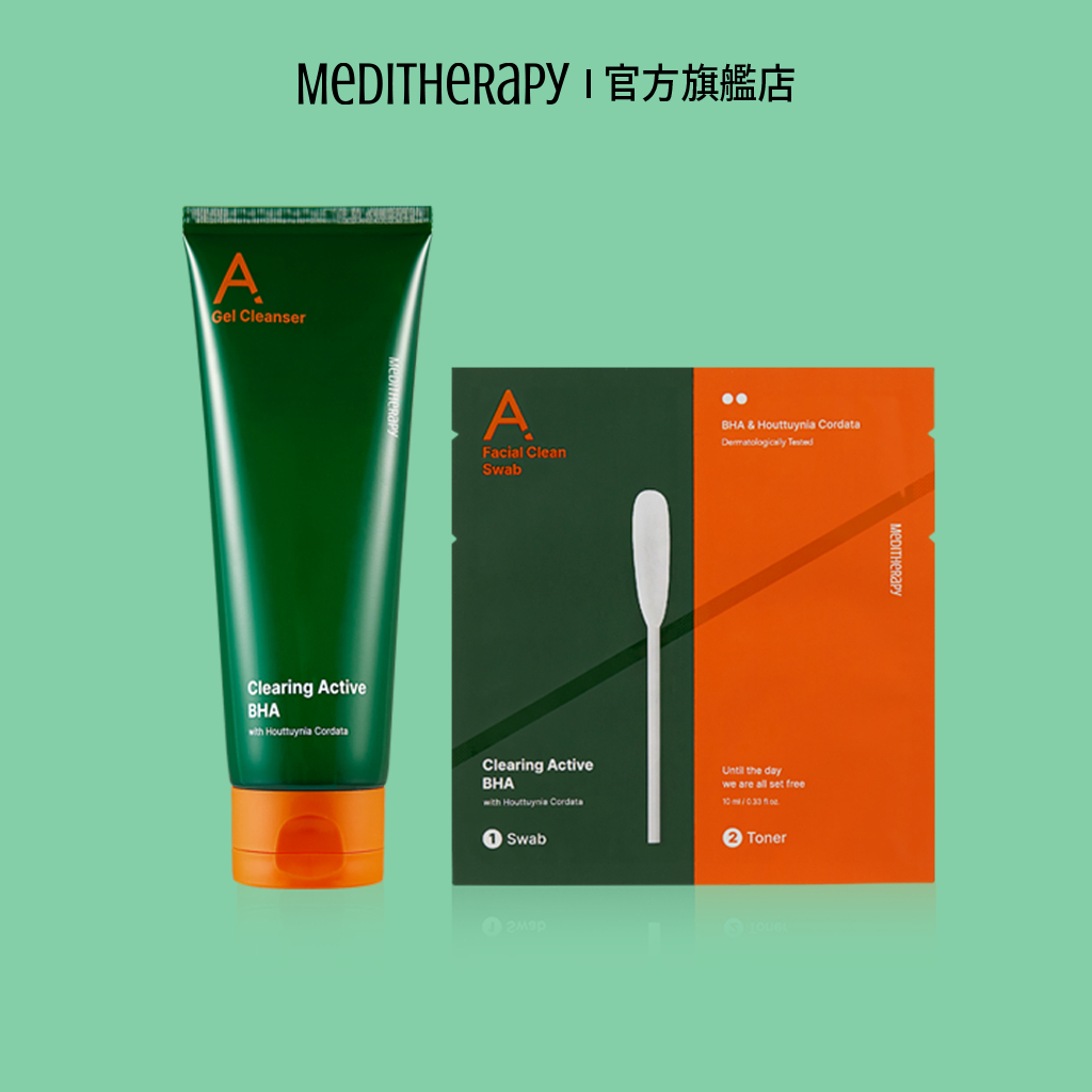 [MEDITHERAPY] A-Clearing Active BHA 洗面凝膠 + 潔面棉棒/毛孔與痘痘護理