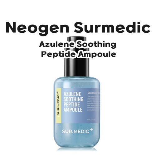 [Neogen Surmedic] Azulene 舒緩肽安瓶 80ml