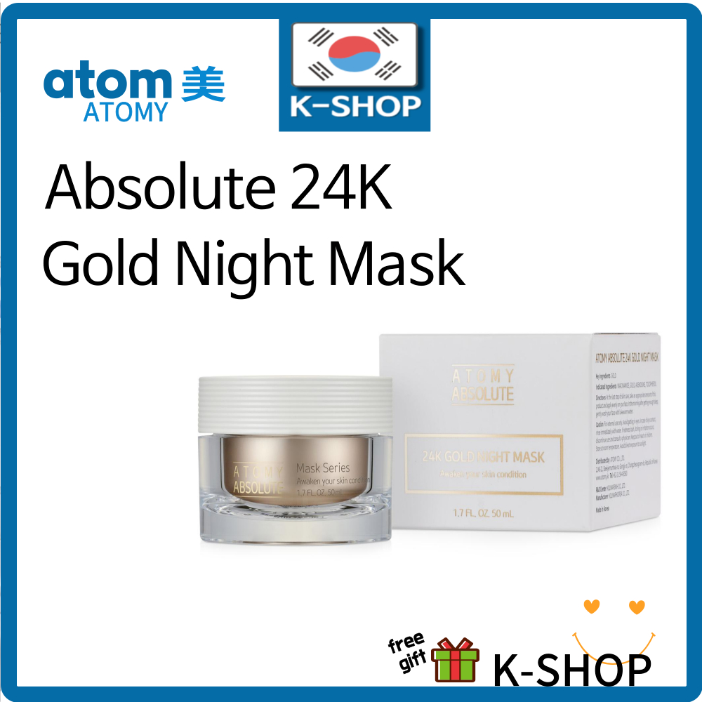 艾多美絕對 24K 金夜間面膜 K-beauty