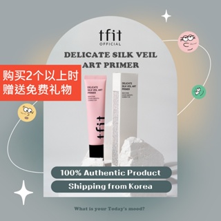 [tfit 官方] Delicate Silk Veil Art Primer 30ml | 韓國化妝品