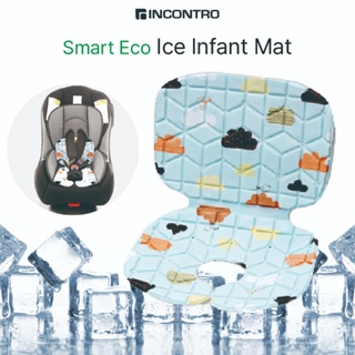 [Incontro] Eco Smart Ice 嬰兒推車涼墊/墊冰座涼墊多功能汽車座椅涼墊 Cool Liner Sa