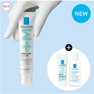 La Roche-Posay Effaclar Duo+ M 精華 40ml 特價