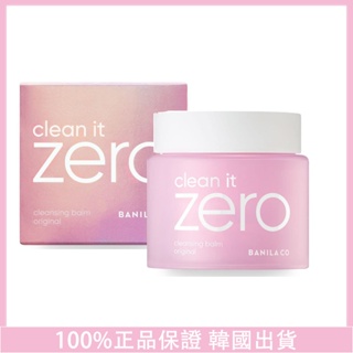 Banila CO Clean it 零卸妝膏原裝 (50ml/100ml/180ml)