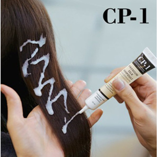 [CP-1] 高級絲綢護髮安瓿 20ml 頭髮蛋白護理護髮優質產品