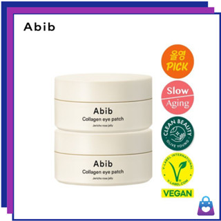 [Abib] 膠原蛋白眼膜 Jericho Rose Jelly 60ea/ 純素膠原蛋白, 透明水凝膠眼膜眼部皺紋亮白