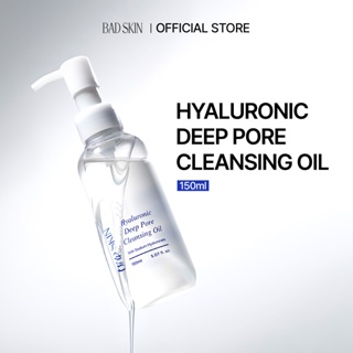 BADSKIN Hyaluronic Deep Pore Cleansing Oil 150ml, 玻尿酸深層毛孔卸妝油