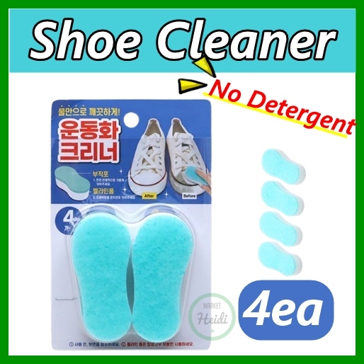 韓國 🇰🇷 擦鞋劑 4ea 擦鞋海綿運動鞋清潔劑無清潔劑擦鞋劑