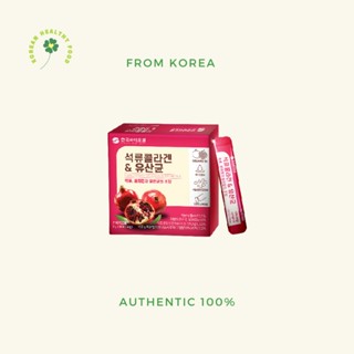 韓國 KOREA BIOCELL 石榴膠原蛋白益生菌粉 2g x 30包