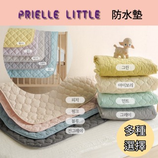 Prielle 韓國 嬰兒兒童 尿布墊 純棉防水墊 隔尿墊 保潔墊 防水尿布墊 生理墊