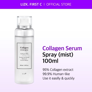 [LIZK] 膠原蛋白精華噴霧 100ml, 膠原蛋白促進, 易於使用