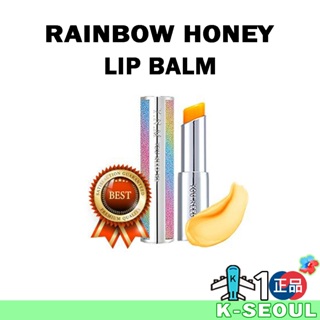[K-Beauty] YNM Rainbow Honey Lip Balm 彩虹星空溫感潤色潤唇膏 3g