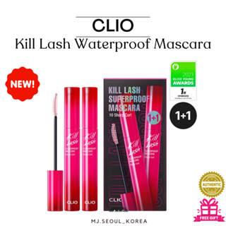 Clio Kill Lash 防水睫毛膏 7g/卸妝