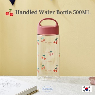 [Korean Table] Modern House 兒童櫻桃柄水瓶 500ML | 可愛的水瓶 | 帶把手水壺