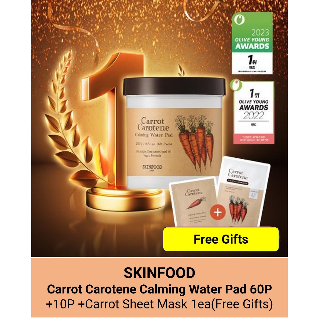 [SKINFOOD]胡蘿蔔胡蘿蔔胡蘿蔔素鎮靜水墊60P+贈品