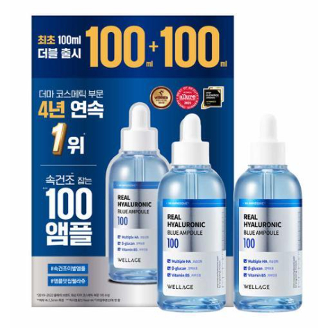 [1+1] Wellage REAL 玻尿酸藍安瓶 100ml+100ml /韓國