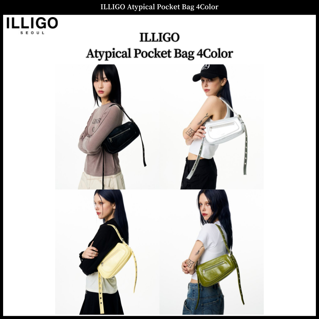 Illigo 典型口袋包 4色