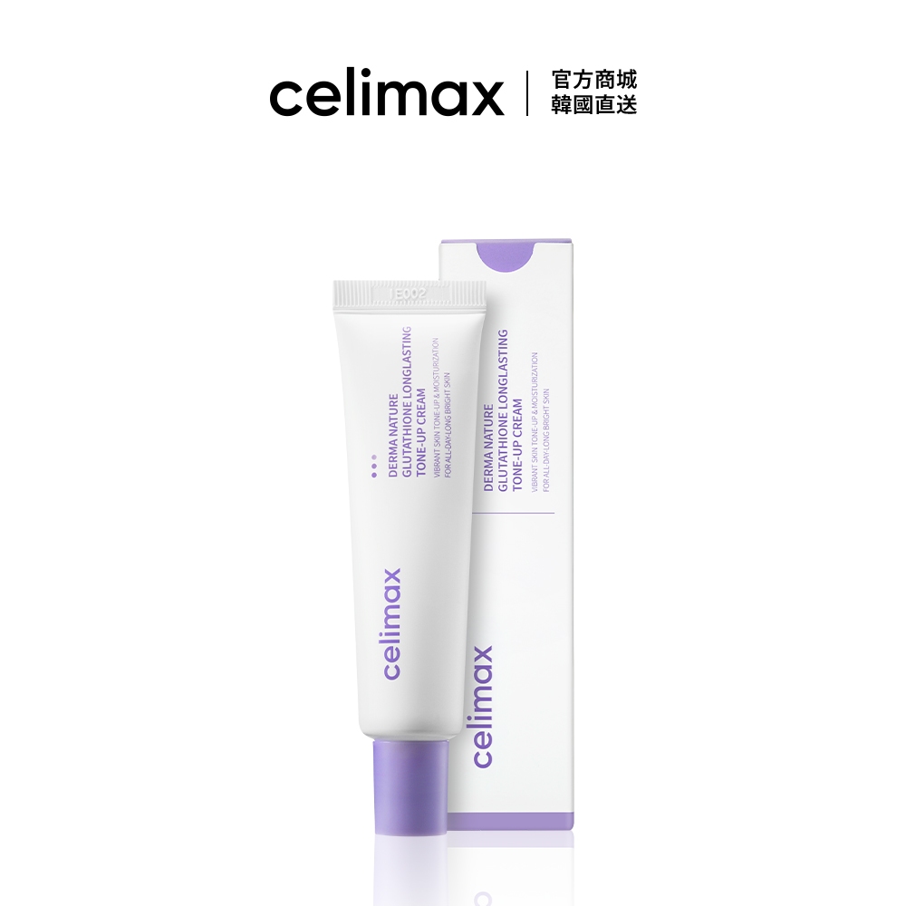 Celimax 穀胱甘肽抗衰長效美白面霜素顏霜35mL/官方直營/韓國直送