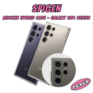 Spigen - Air SKin Hybrid Galaxy S24 Ultra S24+ S24 1mm 超薄手機殼