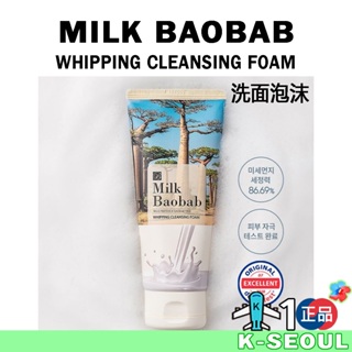 [K-Life] Milk Baobab Milk Protein Baobab Tree 攪打潔面泡沫 120ml