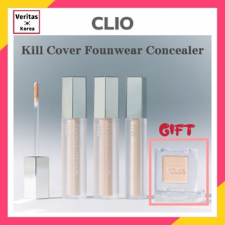 [CLIO] Kill Cover Founwear 遮瑕膏 [+鍋遮瑕專用套裝]