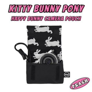 🇰🇷 Kbp - Happy bunny 相機包 II / kittybunnypony / kitty 兔子小馬相機包