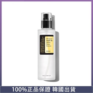 韓國 COSRX 96%蝸牛賦活粘液精華原液 保濕 修護 滋潤 改善暗沉 100ml