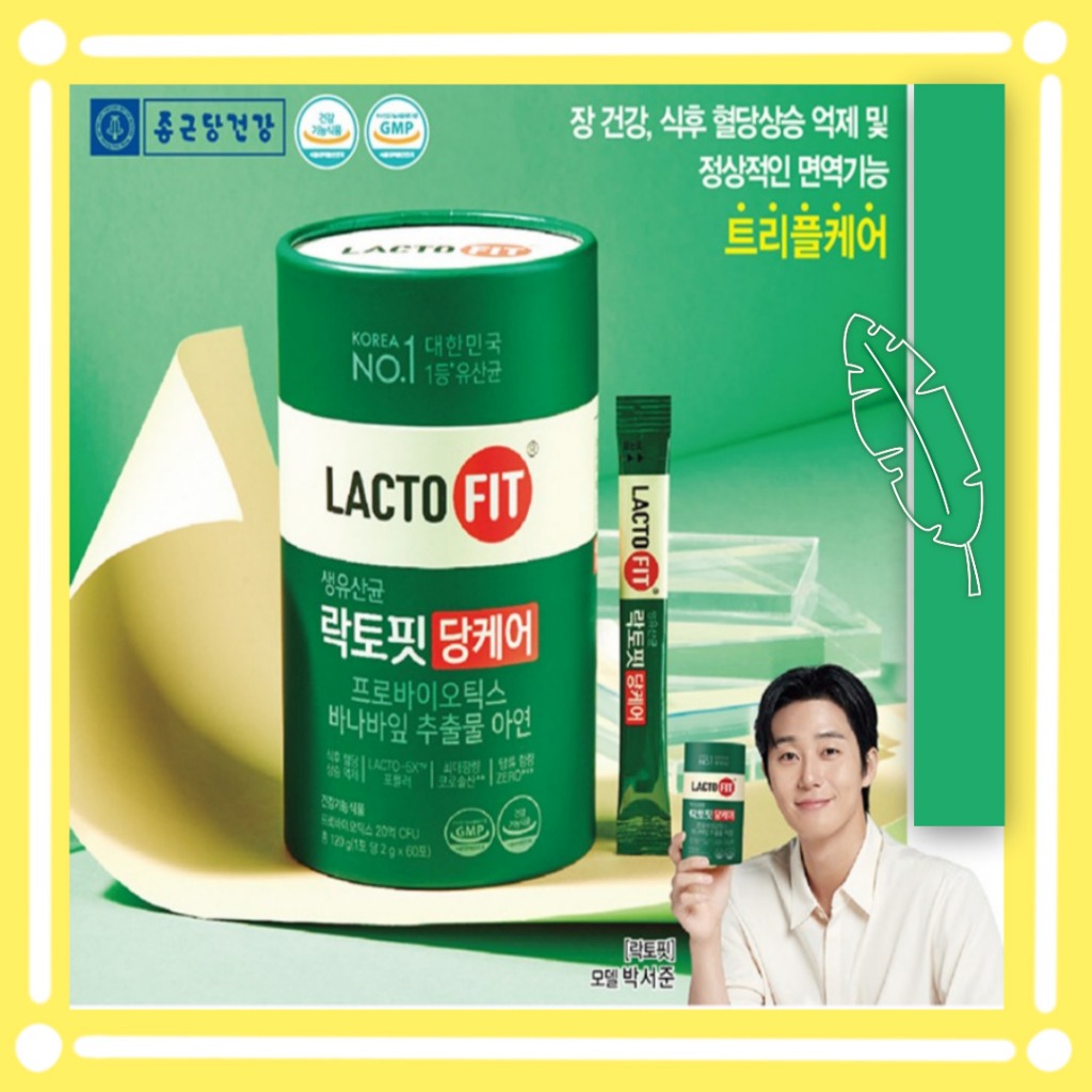 【韓國 鍾根堂】 新款 Lacto Fit Dang Care 無糖益生菌乳酸菌 2 g x 60 包/韓國發貨✈️