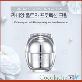Lavien Ultra Protection Cream 50ml Cream Moisturizing Cream