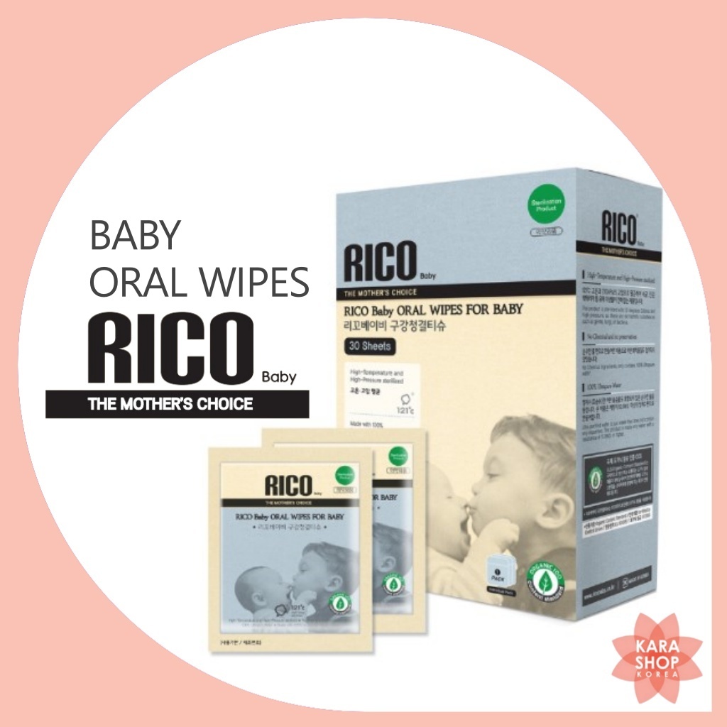 [韓國] RICO baby 嬰兒潔牙溼紙巾(30片)100%有機棉嬰兒口腔紙巾（獨立包裝）嬰兒口腔濕巾 清潔牙齒 盒裝